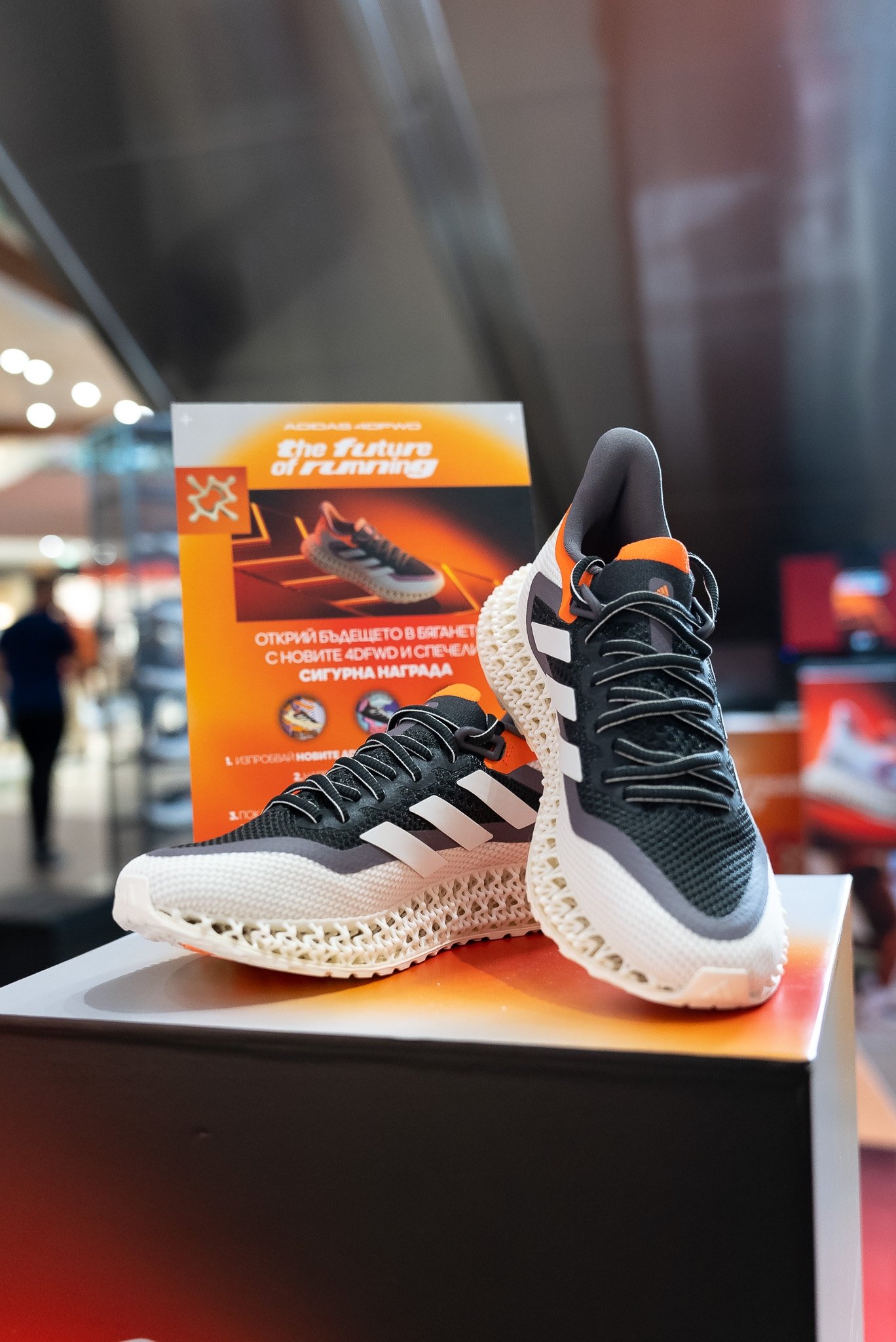 B+RED | adidas 2023 - 4DFWD FW22 - The 360 Experience